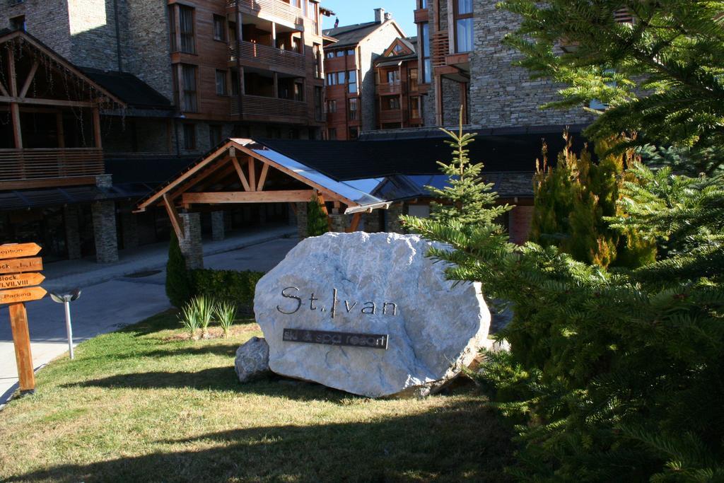 Saint Ivan Ski Apartments Банско Экстерьер фото